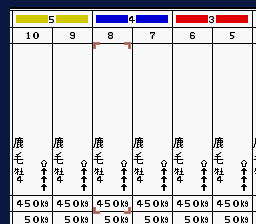 Computer Nouryoku Kaiseki – Ultra Baken (Japan) cover art