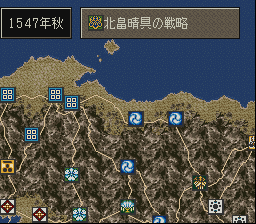 Nobunaga no Yabou – Tenshouki (Japan) cover art