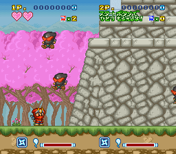 BS Super Ninja-kun (Japan) cover art
