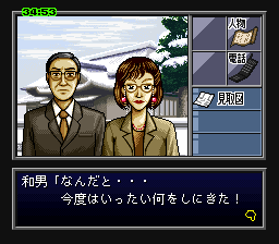 BS Tantei Club – Yuki ni Kieta Kako – Zenhen (Japan) cover art