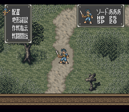 Bounty Sword (Japan) cover art