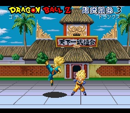 Dragon Ball Z – Super Butouden 3 (Japan)
