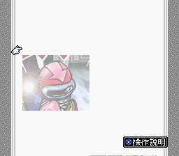 BS Sousa Sentai Wappers – Mission 1 – Sousa Sentai Wappers Kenzan (Japan) cover art