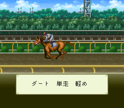 Take Yutaka GI Memory (Japan) cover art