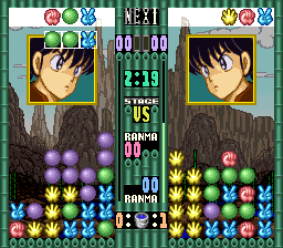 Ranma 1-2 – Ougi Jaanken (Japan) cover art