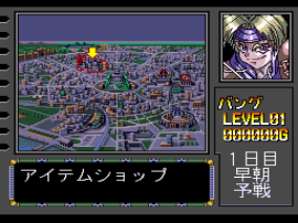 Battle Tycoon – Flash Hiders SFX (Japan) (Rev A) cover art