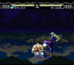 Dragon Ball Z – Hyper Dimension (Japan) cover art