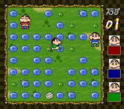 Crayon Shin-chan – Nagagutsu Dobon!! (Japan) (ST) cover art