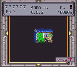Civilization – Sekai Shichi Daibunmei (Japan)