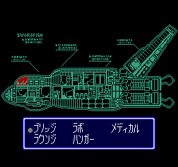 Cyber Knight (Japan) cover art