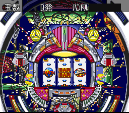 Honke Sankyo Fever 2 – Jikki Simulation (Japan) cover art