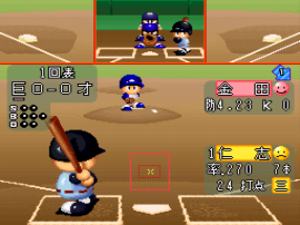 Jikkyou Powerful Pro Yakyuu 3 – ’97 Haru (Japan)