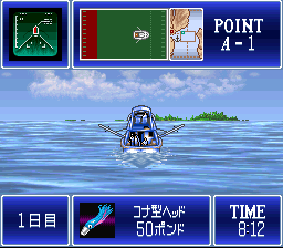 Matsukata Hiroki no Super Trolling (Japan) cover art