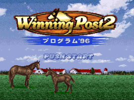Winning Post 2 – Program ’96 (Japan) cover art