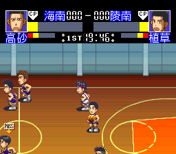 From TV Animation Slam Dunk – SD Heat Up!! (Japan) cover art