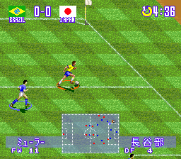 Jikkyou World Soccer 2 – Fighting Eleven (Japan) cover art