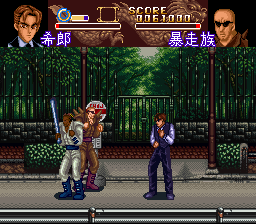 Kouryuu no Mimi (Japan) cover art