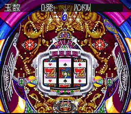 Honke Sankyo Fever 3 – Jikki Simulation (Japan) cover art