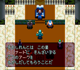 Elnard (Japan) cover art