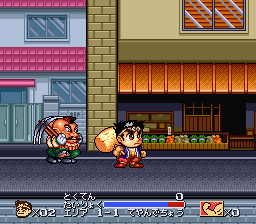 Ganbare! Daiku no Gen-san (Japan) cover art