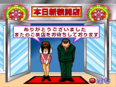 BS Parlor! Parlor! – Dai-2-shuu (Japan) cover art