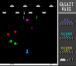 Galaxy Wars (Japan) cover art