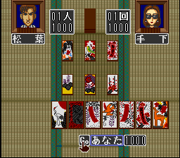 Hanafuda Ou (Japan) cover art