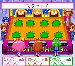 Wedding Peach (Japan) cover art