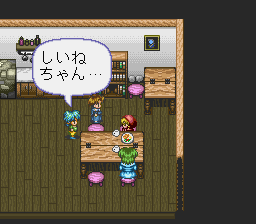 Akazukin Chacha (Japan) cover art