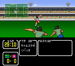 Captain Tsubasa III – Koutei no Chousen (Japan) cover art