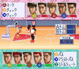 From TV Animation Slam Dunk – Dream Team – Shueisha Limited (Japan)