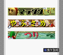 BS B-Dash – 2 Gatsugou (Japan) cover art