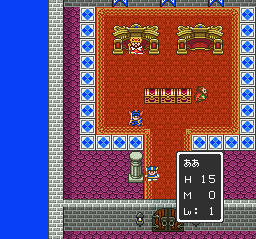 Dragon Quest I & II (Japan) cover art