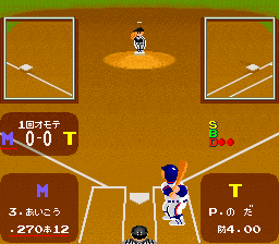 Super Famista (Japan) cover art