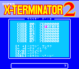 Super X-Terminator 2 Sasuke (Japan) (Unl) cover art