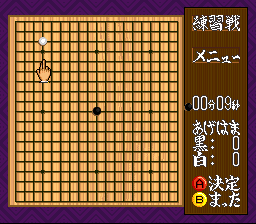 Taikyoku Igo – Idaten (Japan) cover art