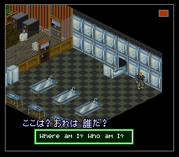 Shadowrun (Japan) cover art