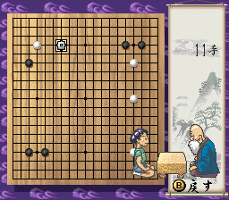 Rin Kaihou Kudan no Igo Taidou (Japan) cover art