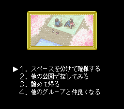 Res Arcana – Diana Rei – Uranai no Meikyuu (Japan) cover art