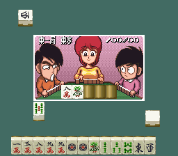 Super Zugan – Hakotenjou Kara no Shoutaijou (Japan) cover art