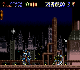 Hagane – The Final Conflict (USA) cover art