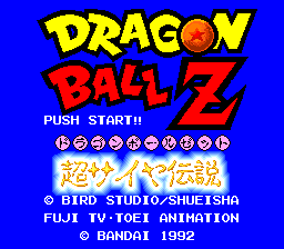 Dragon Ball Z – Super Saiya Densetsu (Japan) (Rev A) cover art