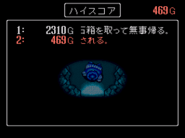 Torneco no Daibouken – Fushigi no Dungeon (Japan)