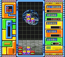 Cosmo Gang – The Puzzle (Japan) cover art
