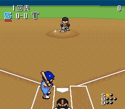 Hakunetsu Pro Yakyuu ’93 – Ganba League (Japan) (Beta) cover art