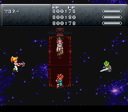 Chrono Trigger (Japan) (Sample) cover art