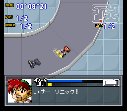 Mini Yonku Let’s & Go!! – Power WGP 2 (Japan) cover art