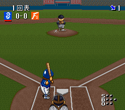 Hakunetsu Pro Yakyuu ’94 – Ganba League 3 (Japan) cover art