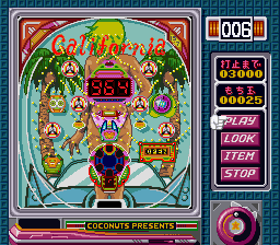 Pachinko Wars II (Japan) cover art