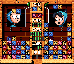 Nintama Rantarou – Ninjutsu Gakuen Puzzle Taikai no Dan (Japan) cover art